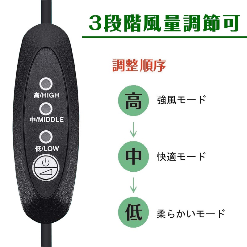 空調服 USB-2DC 3段階風力調整ケーブル