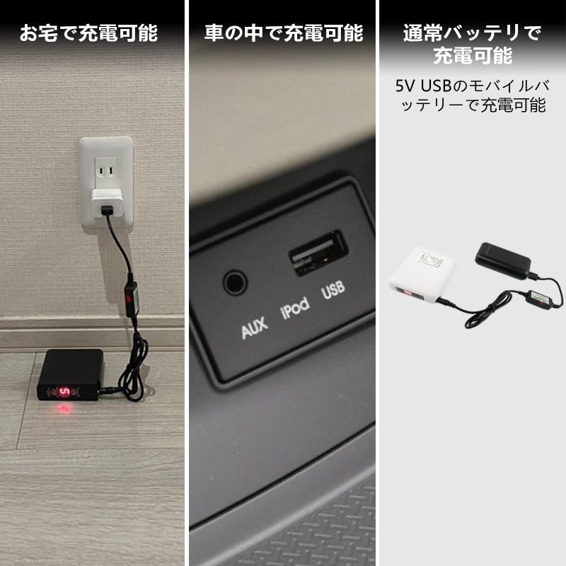 空調服 8.4V バッテリー 充電アダプター