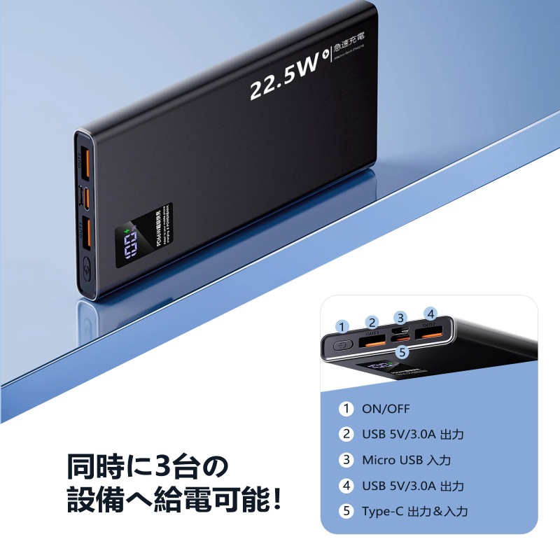 空調服 バッテリー 10000mAh USB給電