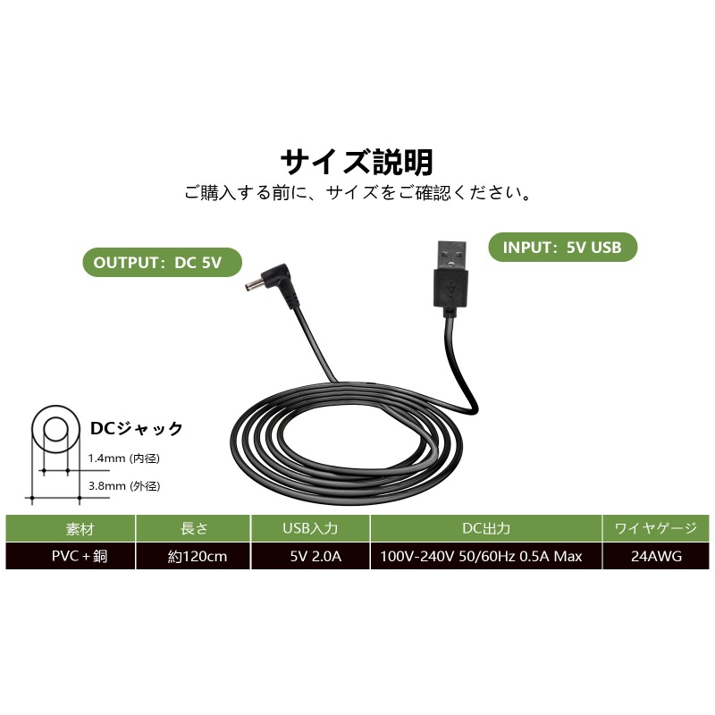 バートル 充電器 AC190 の同等品 